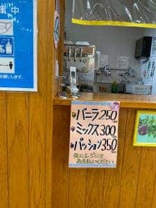 加計呂麻島のいっちゃむん市場