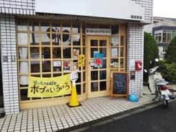 甘いものcafe ボブのいろいろ