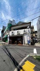 北むらそば店