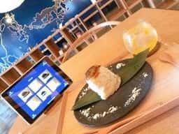 ENGAWA