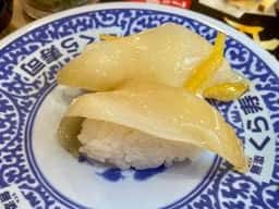 くら寿司 西春日井店