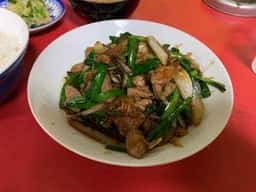 万来飯店