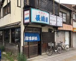 長崎屋