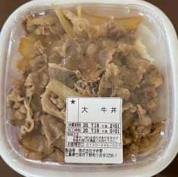 すき家 432号竹原店