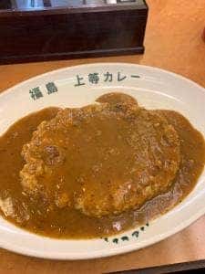 福島上等カレー 阿波座店