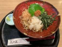 太田屋