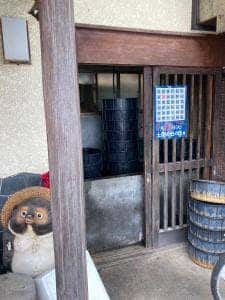 鰻 お賀川