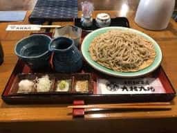 九拾九坊