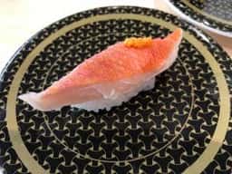 はま寿司 京都洛西店