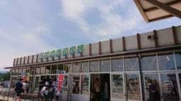 にかほっと