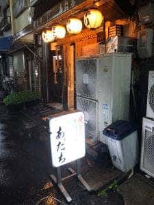 あだち