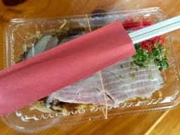 すてーじ火揮