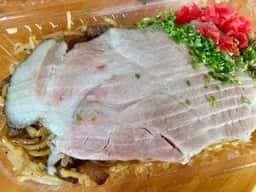 すてーじ火揮