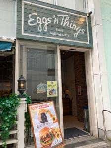 Eggs 'n Things 名古屋PARCO店