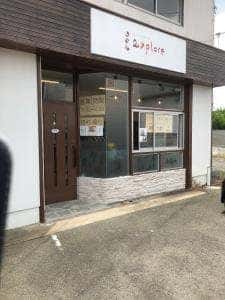 エクスプローア