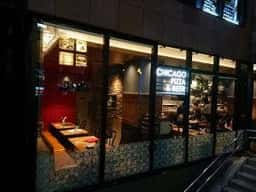 ブッチャー・リパブリック エビス シカゴピザ ＆ ビア