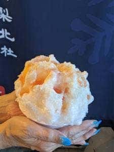 中町氷菓店