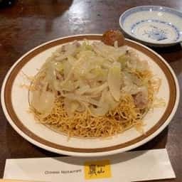 驪山