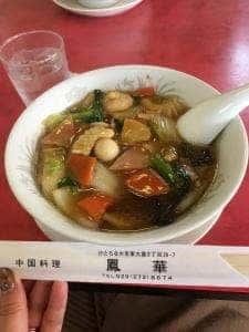 鳳華