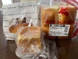 村上ベーカリー