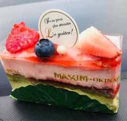 マキシムオキナワ