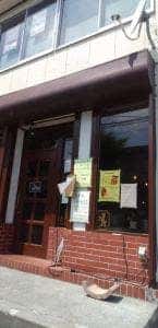 洋食とワイン ビストロ バター