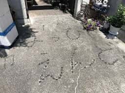はっぴいえんど