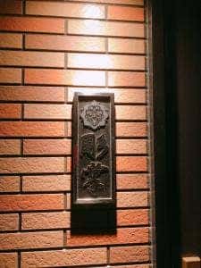 Bar 141