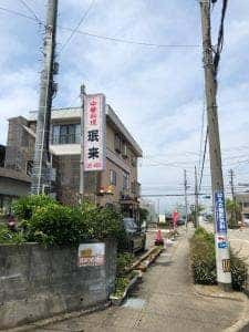 珉来