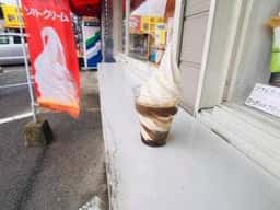 ミルン