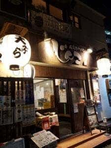 武蔵野うどん じんこ 三軒茶屋店