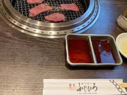 焼肉 ふじひろ