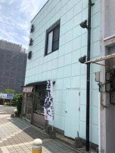 呑兵衛