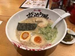 ラー麺ずんどう屋 伊丹大鹿店