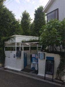 GARDEN CAFE BESSHO