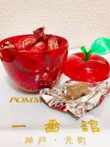 一番館 本店