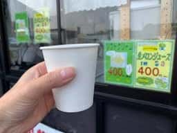 メロー静岡 袋井本店