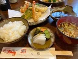 大樹