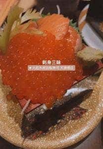 大起水産回転寿司 天満橋店
