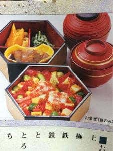 すし兆