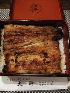 うなぎ 大野