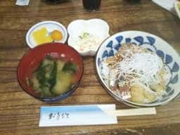 坂下