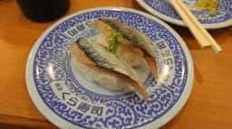 くら寿司 福井幾久店