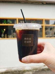 理科室蒸留所