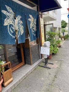 ふじ