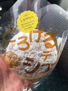住吉屋 ラスカ熱海店