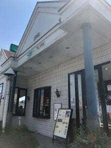 珈琲館 川口北園町店