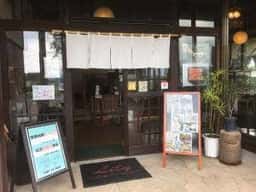 扇の館