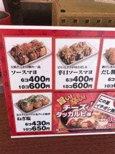 焼きたて屋 綿半スーパーセンター千曲店(FC)