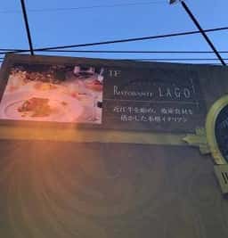 Ristrante LAGO